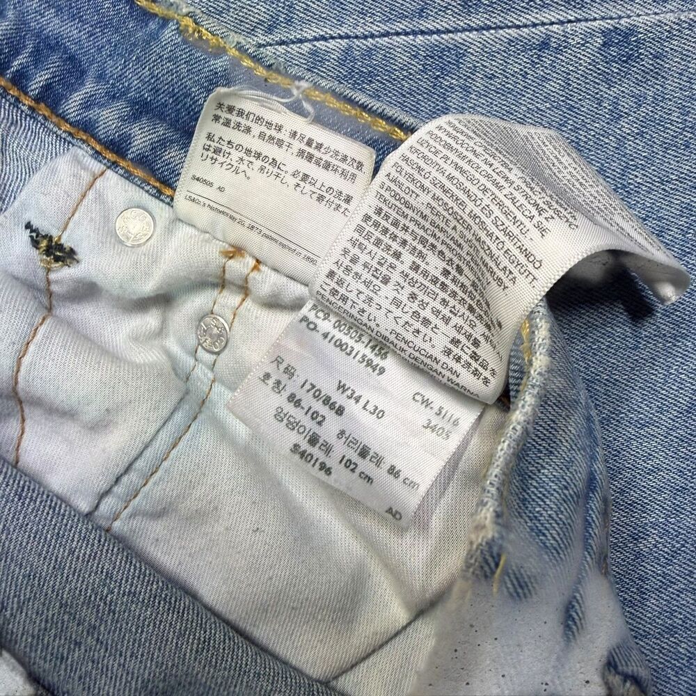 Custom Levi’s 505 Rainbow Jeans 34x30 Hand Sewn Applique Clouds - Picture 9 of 12